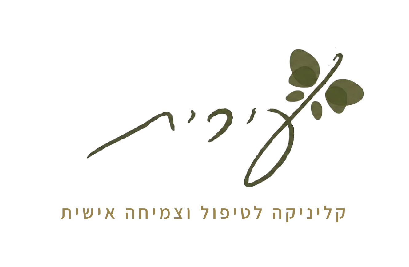 הלוגו המלא עם הכיתוב על רקע לבן