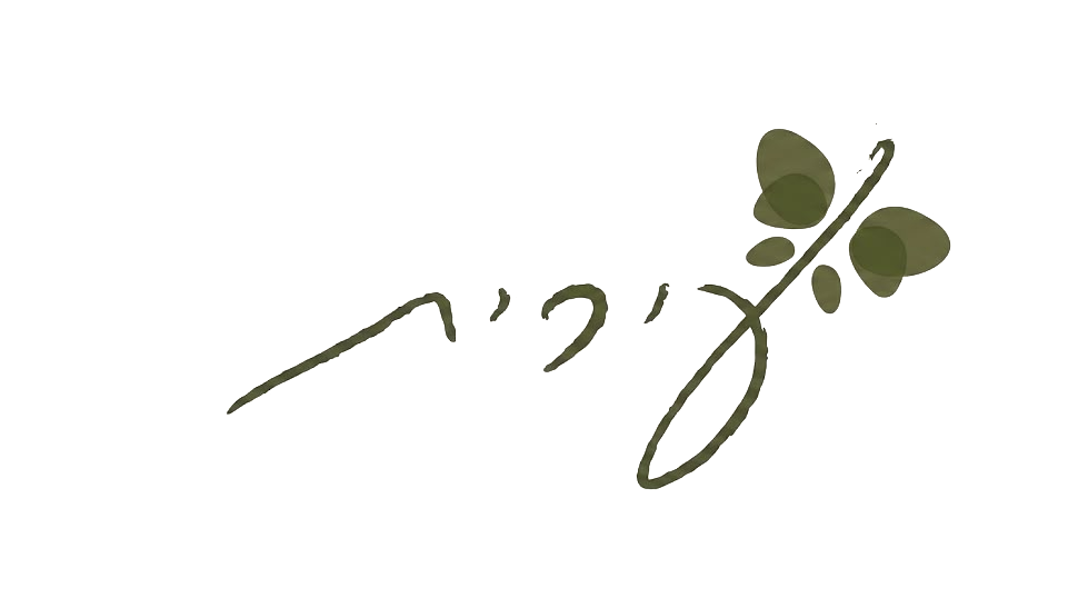 החתימה על רקע לבן